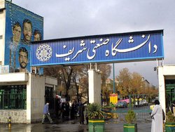 Sharif University Tehran