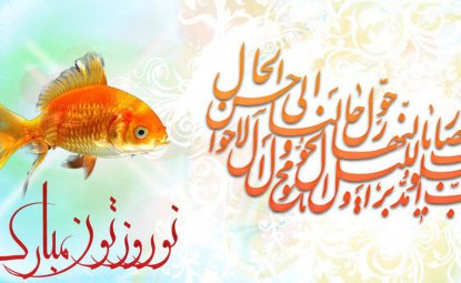 مانند سالهای گذشته