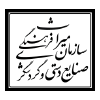 مجوز بند ب سازمان میراث فرهنگی