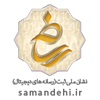 Samandehi