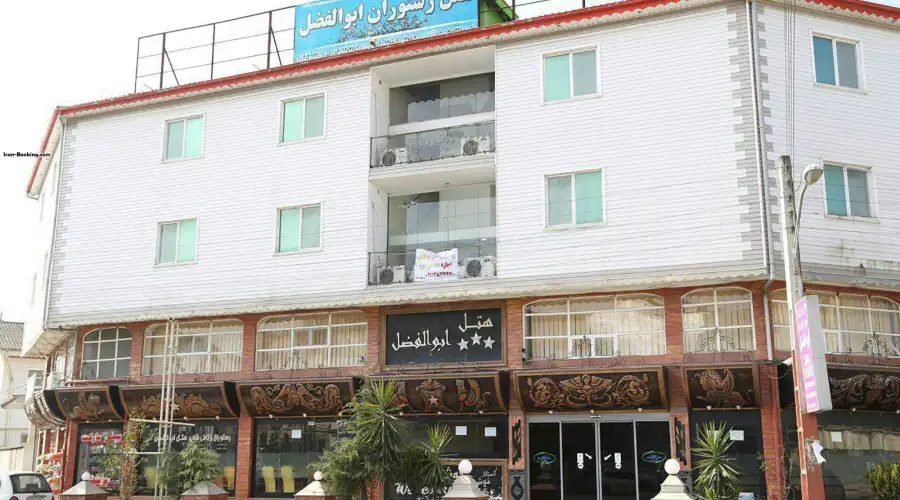 image 1 from Abalfazl Hotel Astara