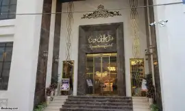 image 1 from Almas Novin Hotel Mashhad