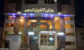 Altin Hotel Aras
