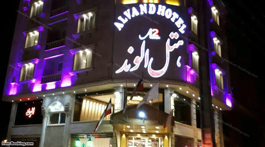 Alvand 2 Hotel Qeshm