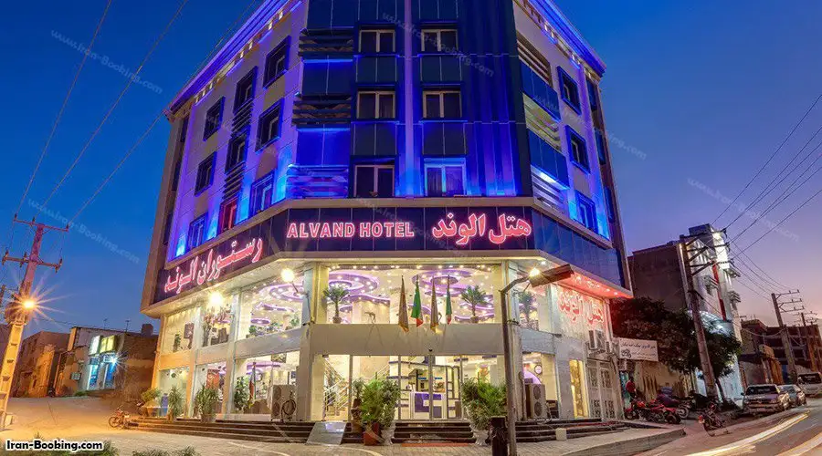 Alvand Hotel Qeshm
