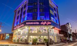 Alvand Hotel Qeshm