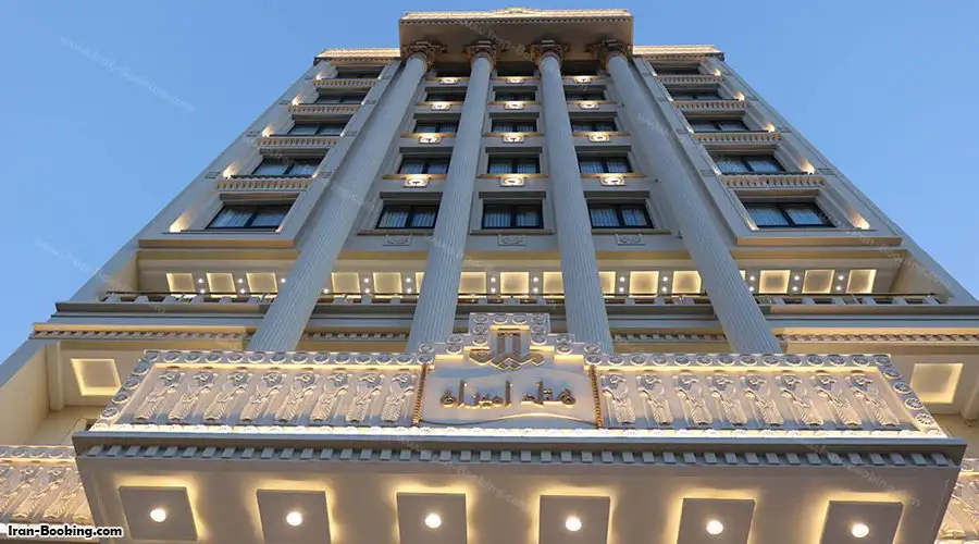 Amiran Hotel Hamadan
