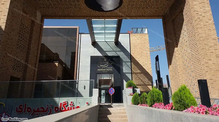 image 3 from Amiran Hotel Neyshabur