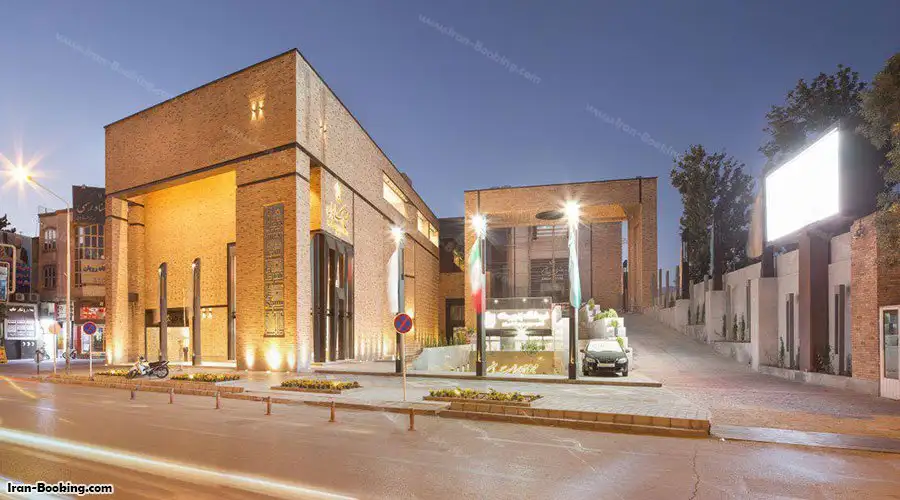 Amiran Hotel Neyshabur