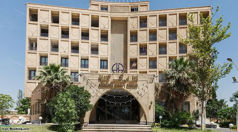 image 1 from Amir Kabir Hotel Kashan