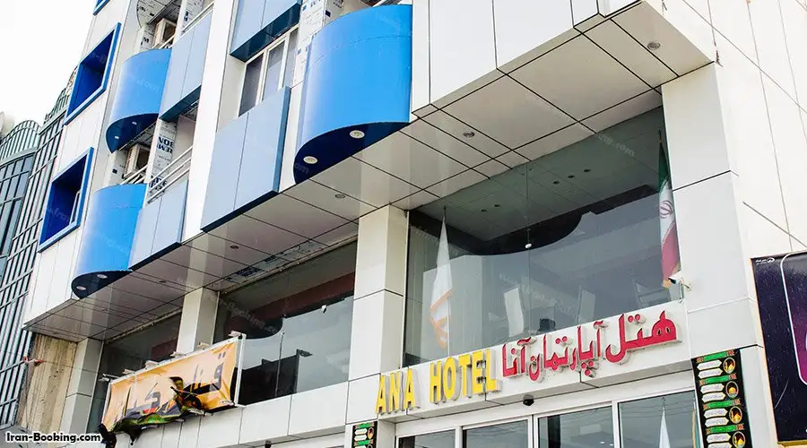 Ana Hotel Qeshm