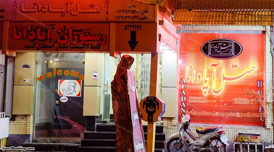 image 1 from Apadana Hotel Qeshm