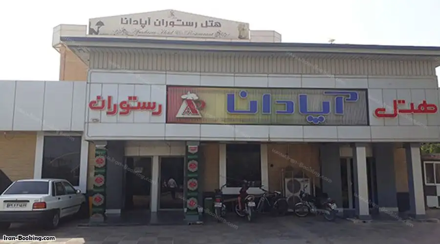 Apadana Hotel Shush