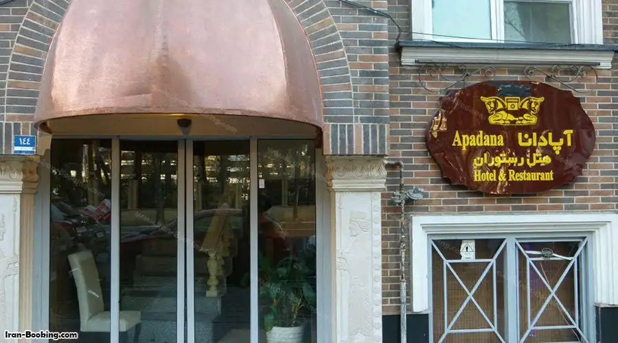 image 1 from Apadana Hotel Tehran