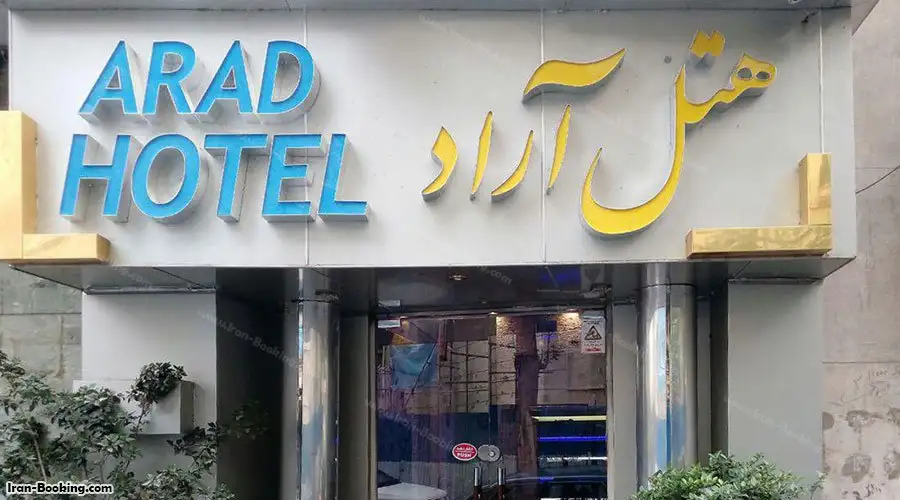 Arad Hotel Tehran