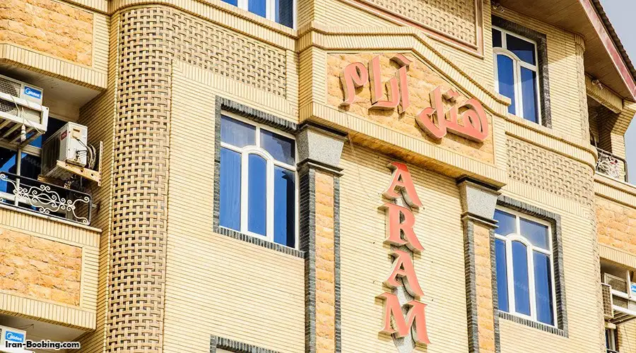 Aram Hotel Qeshm