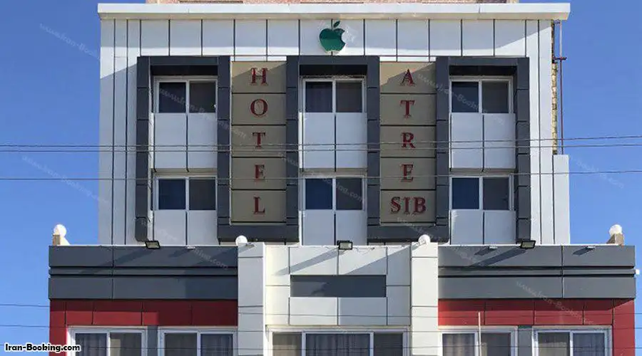 Atre Sib Hotel Sirjan