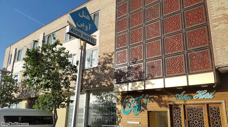 image 1 from Avin Hotel Isfahan