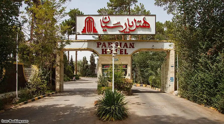 Parsian Azadi Hotel Yazd