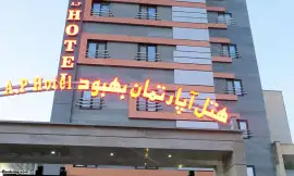 image 1 from Behboud Hotel Tabriz