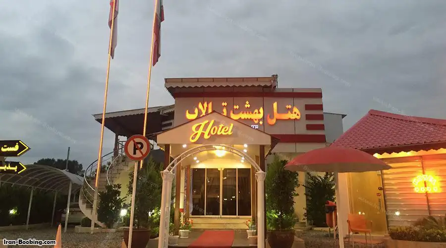 Behesht Talab Hotel