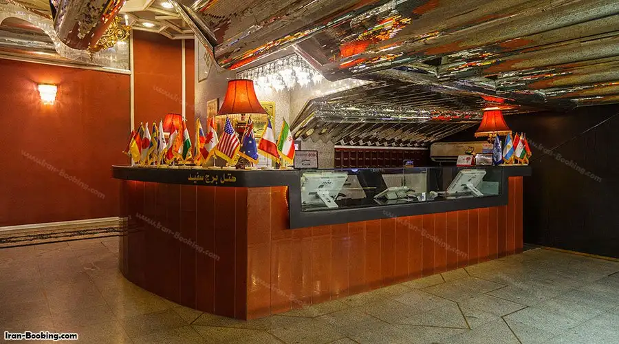 image 3 from Borj-e-Sefid Hotel Tehran
