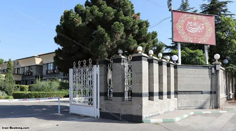 image 2 from Bostan Hotel Tehran