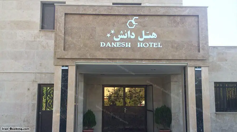 Danesh Hotel Tehran