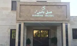 image 1 from Danesh Hotel Tehran