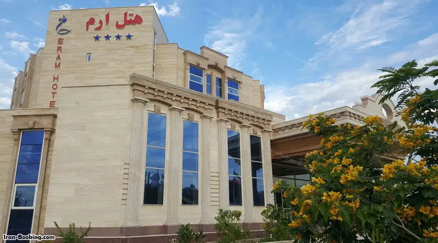 image 2 from Eram Hotel Qeshm