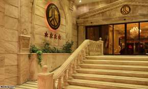 هتل بزرگ 2 تهران