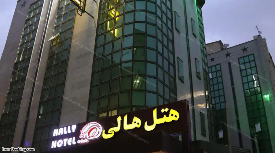 Hally Hotel Tehran