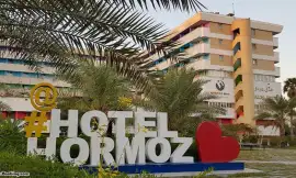 image 1 from Hormoz Hotel Bandar Abbas