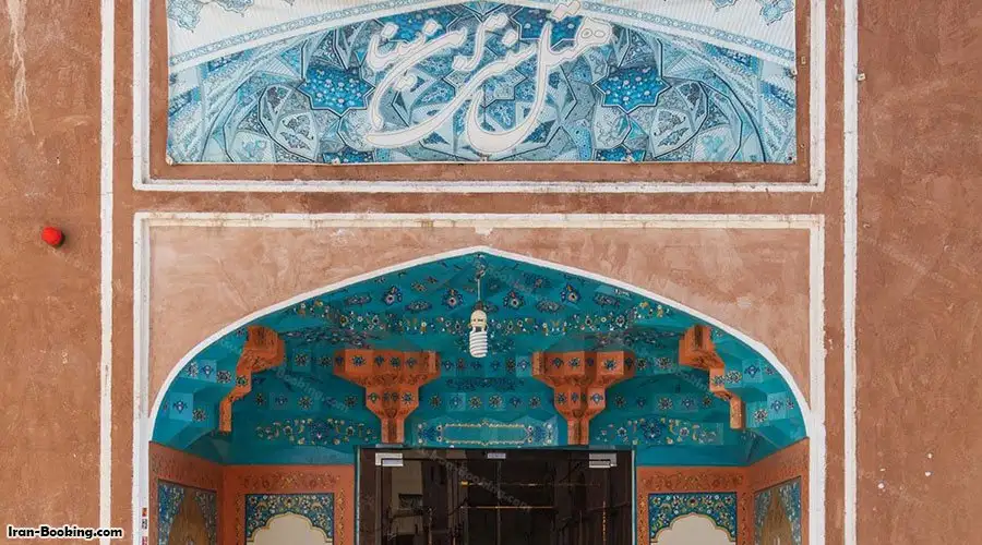Ibne Sina Hotel Isfahan