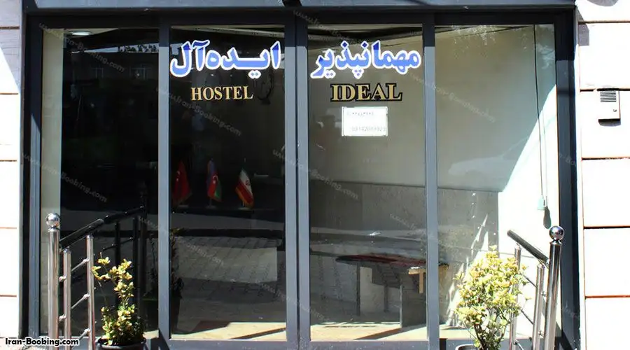 Ideal Hotel Ardabil