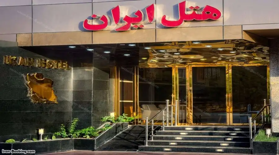 Iran Hotel Bandar Abbas