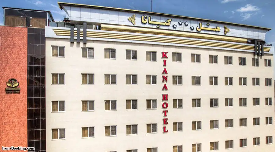 image 1 from Kiana Hotel Mashhad