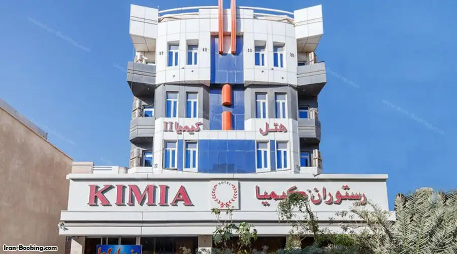 Kimia 2 Hotel Qeshm