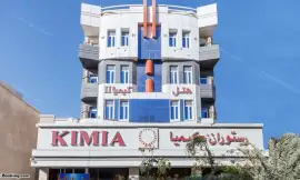 Kimia 2 Hotel Qeshm