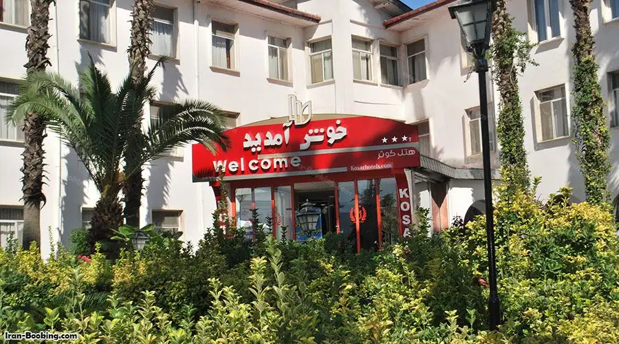 Kosar Hotel Ramsar