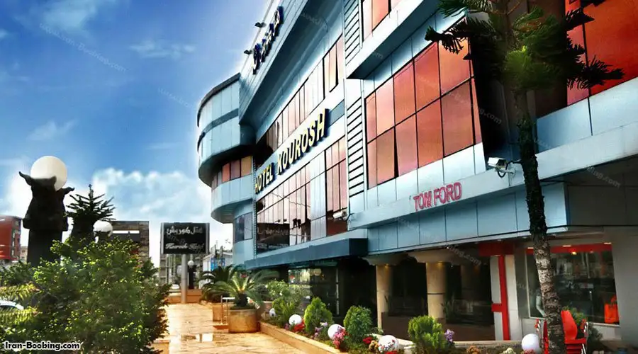 image 2 from Kourosh Hotel Chalus