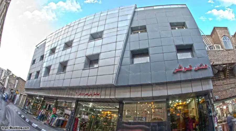 image 1 from Kowsar Hotel Mashhad