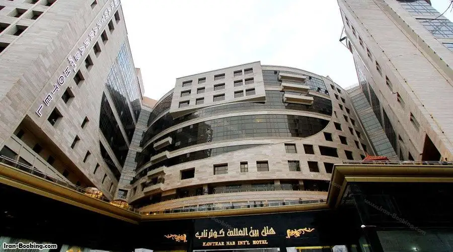 Kowsar Nab Hotel Mashhad