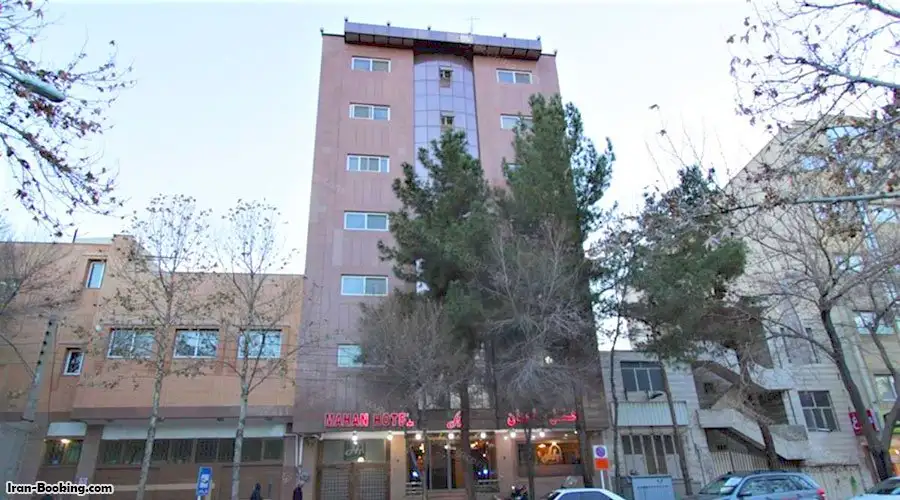 image 1 from Mahan Hotel Isfahan