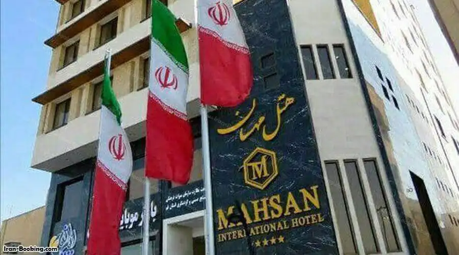 image 2 from Mahsan Hotel Qom