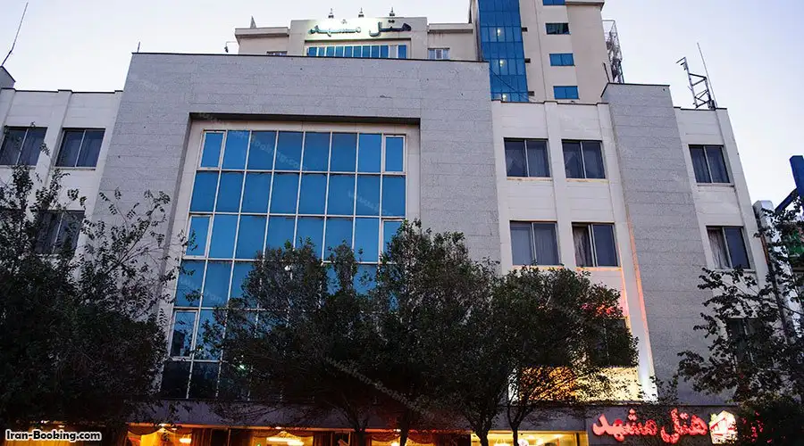 image 1 from Mashhad Hotel