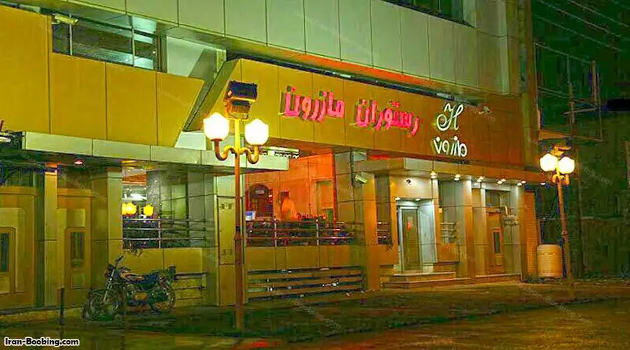 Mazeroon Hotel Qaemshahr