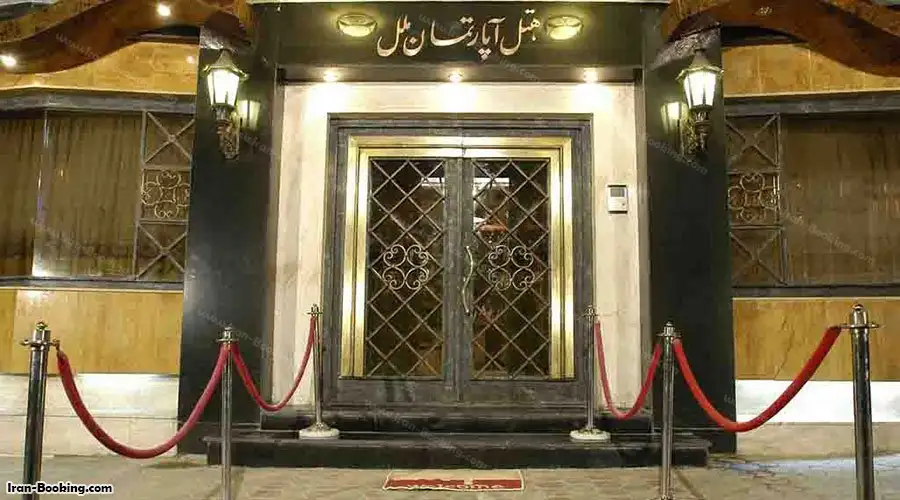 Melal Hotel Apartment Mashhad