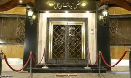 Melal Hotel Apartment Mashhad