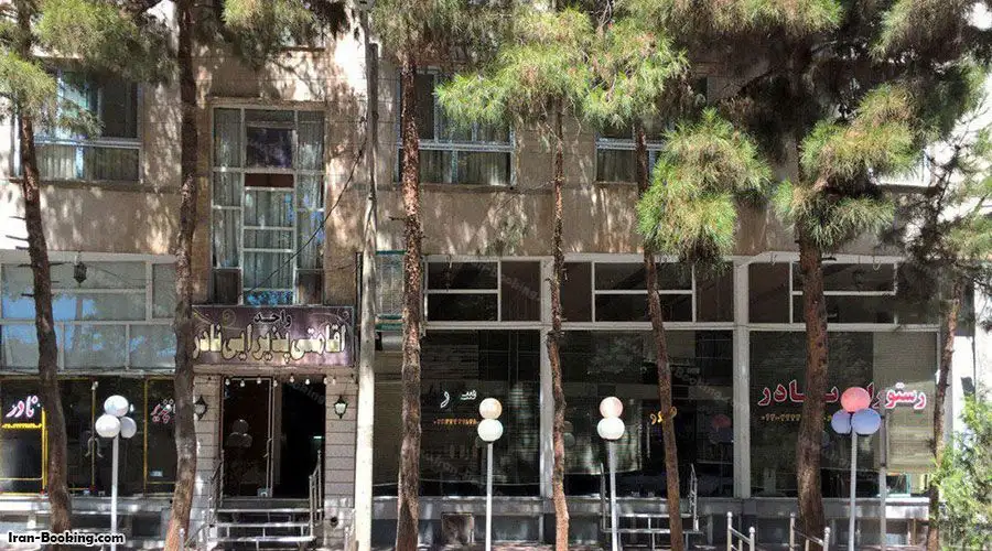 Nader Hotel Shahrud